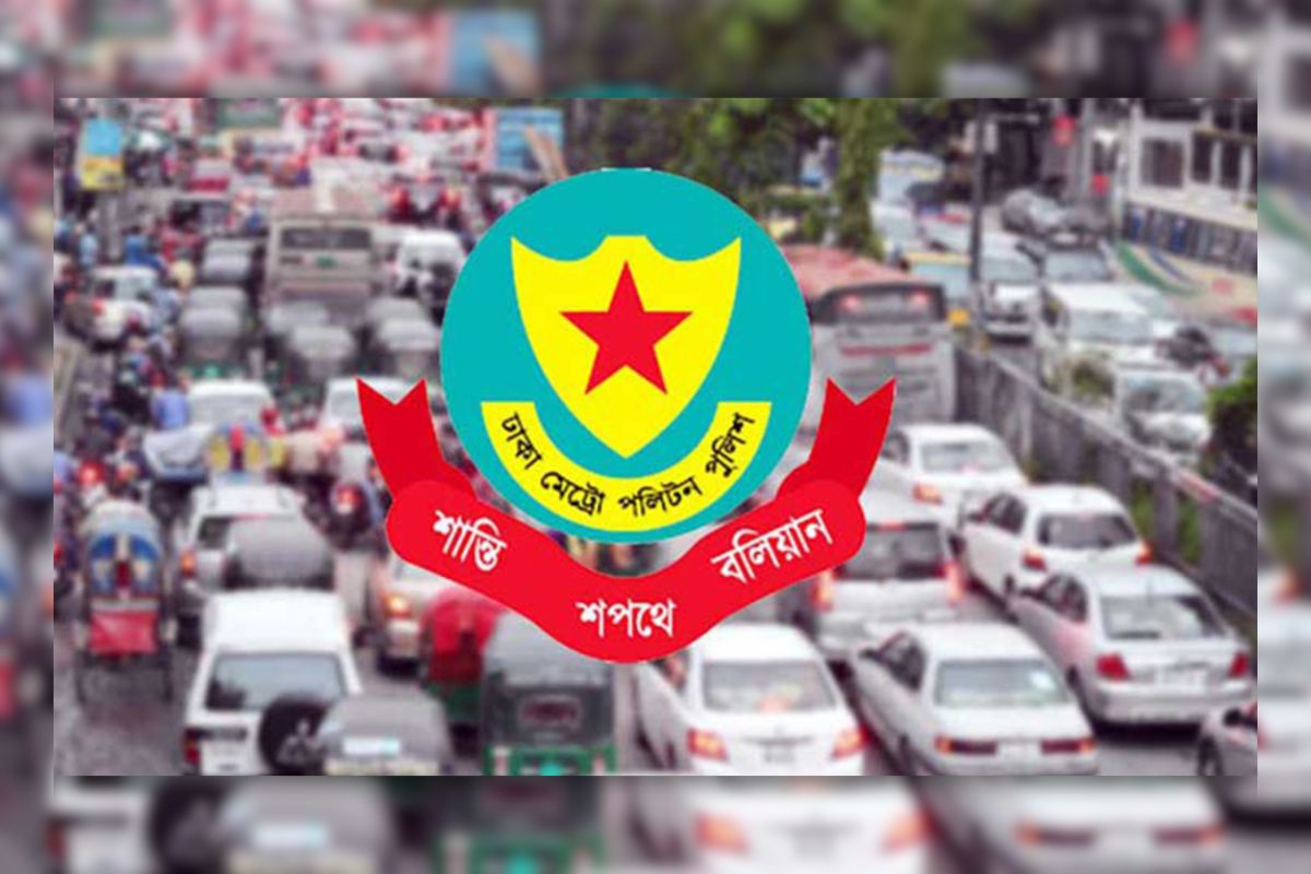 রাস্তা অবরোধ করে যান চলাচলে প্রতিবন্ধকতা না সৃষ্টির অনুরোধ