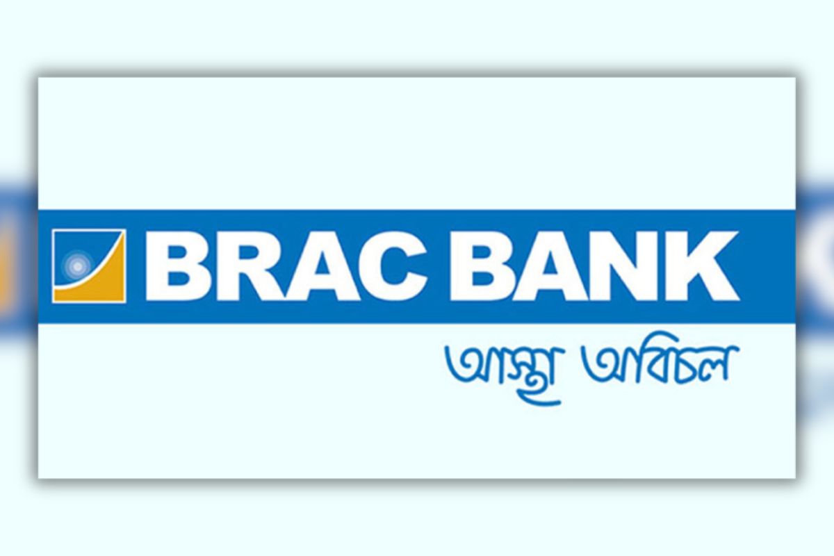 ব্র্যাক ব্যাংকে চাকরি, লাগবে না অভিজ্ঞতা
