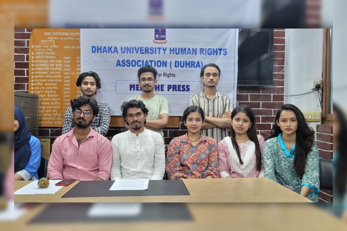 মানবাধিকার সুরক্ষায় কাজ করবে ‘ঢাকা ইউনিভার্সিটি হিউম্যান রাইটস অ্যাসোসিয়েশন’