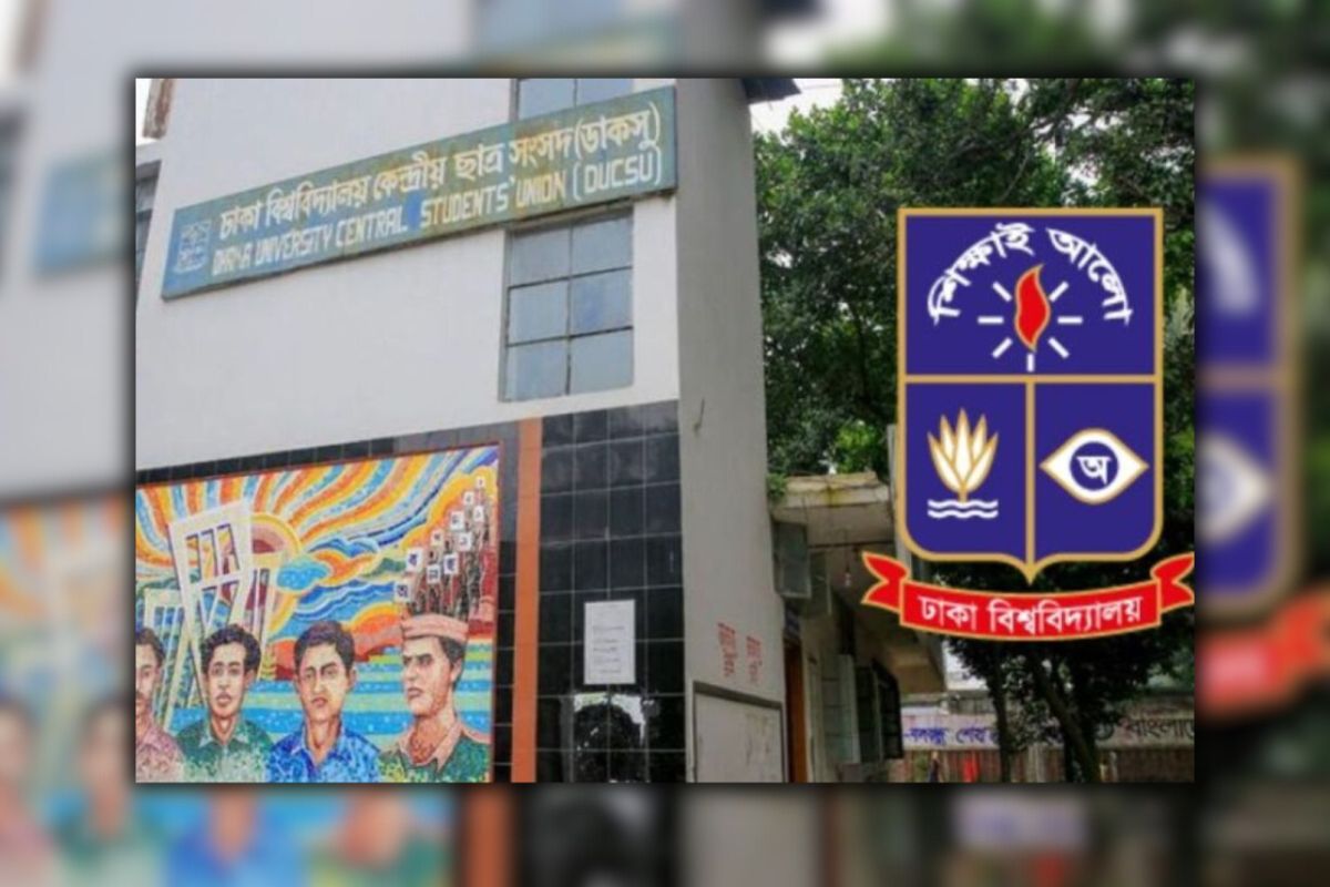 ডাকসুর গঠনতন্ত্রে বড় পরিবর্তন