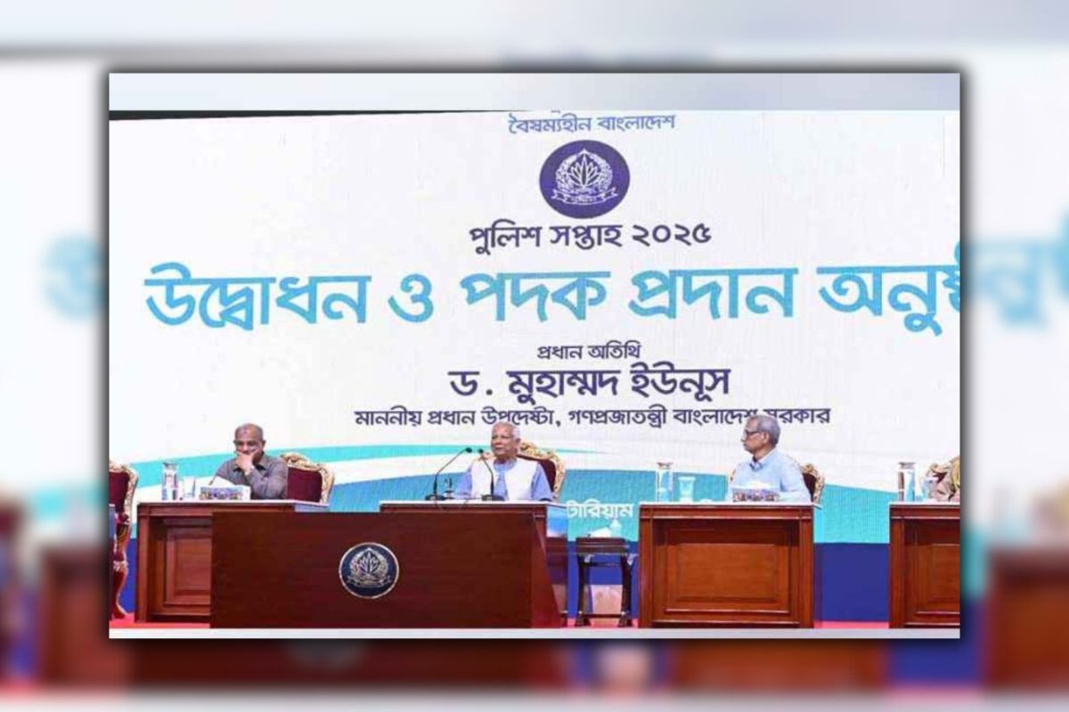 পুলিশ সপ্তাহ উদ্বোধন করলেন প্রধান উপদেষ্টা