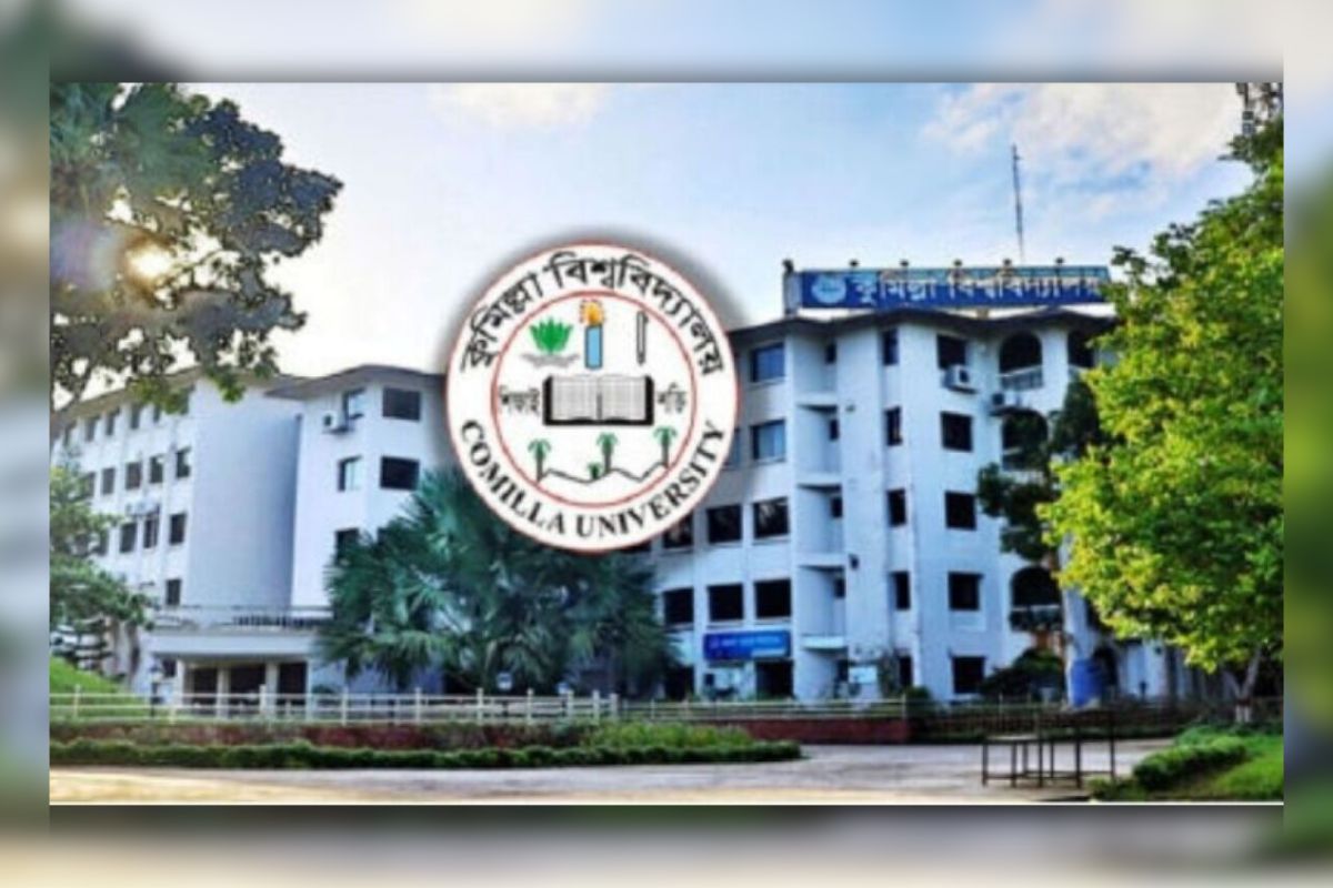 কুবির দুই শিক্ষার্থী বহিষ্কার