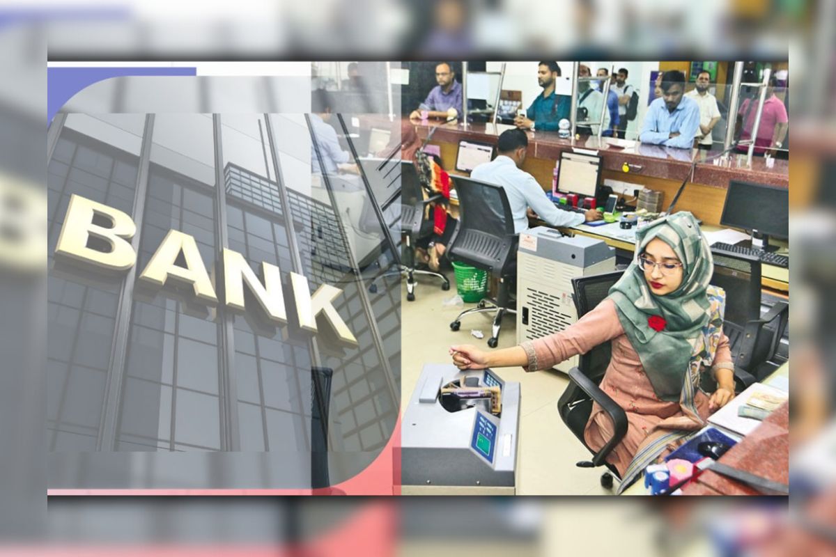 অভিজ্ঞতা ছাড়াই ৩০ হাজার টাকা বেতনে ব্যাংকে চাকরির সুযোগ