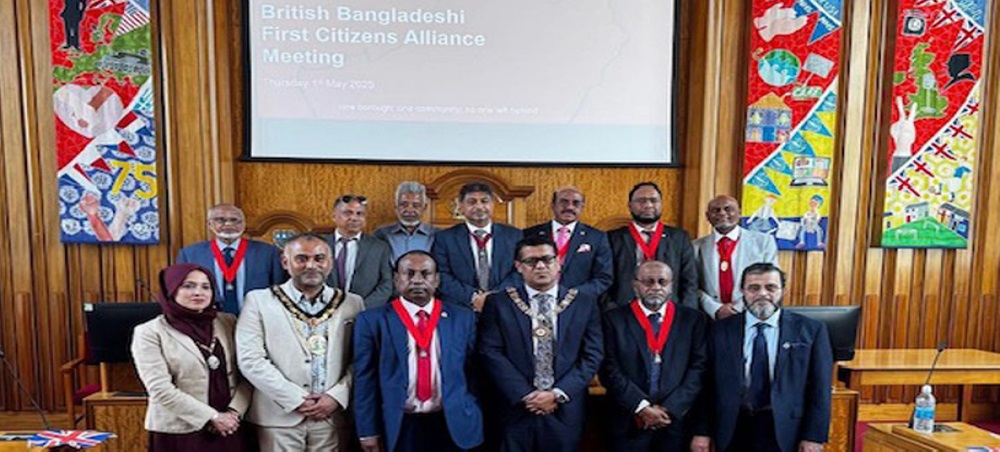 ব্রিটিশ বাংলাদেশি ফার্স্ট সিটিজেন অ্যালায়েন্সের সভা অনুষ্ঠিত