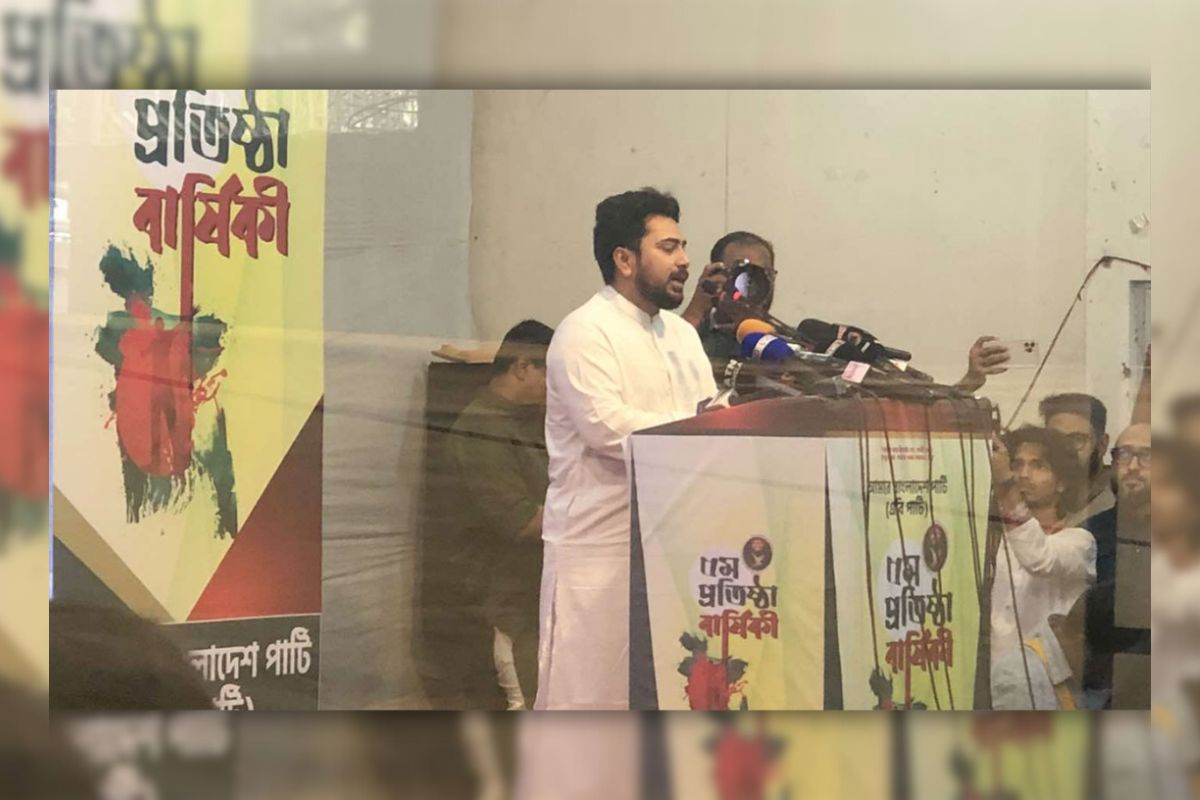 আ.লীগ নিষিদ্ধের দাবিতে এনসিপির সমাবেশ; যা বলছেন নেতারা