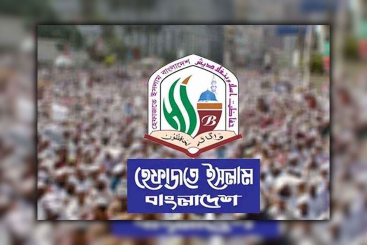 সারাদেশে বিক্ষোভের ডাক হেফাজতের, ৪ দাবি