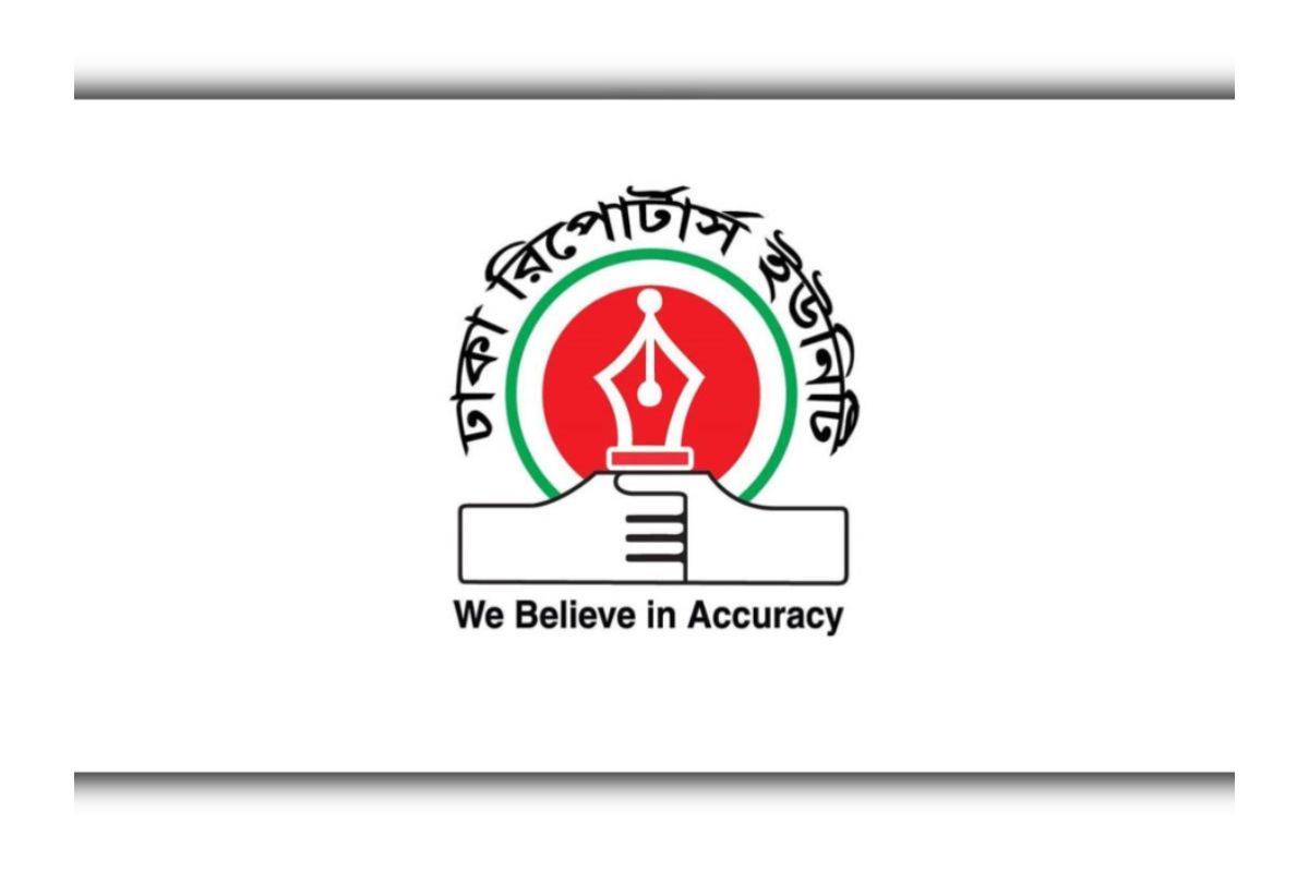 গণমাধ্যম নিয়ন্ত্রণে কালো আইন বাতিলের দাবি ডিআরইউর