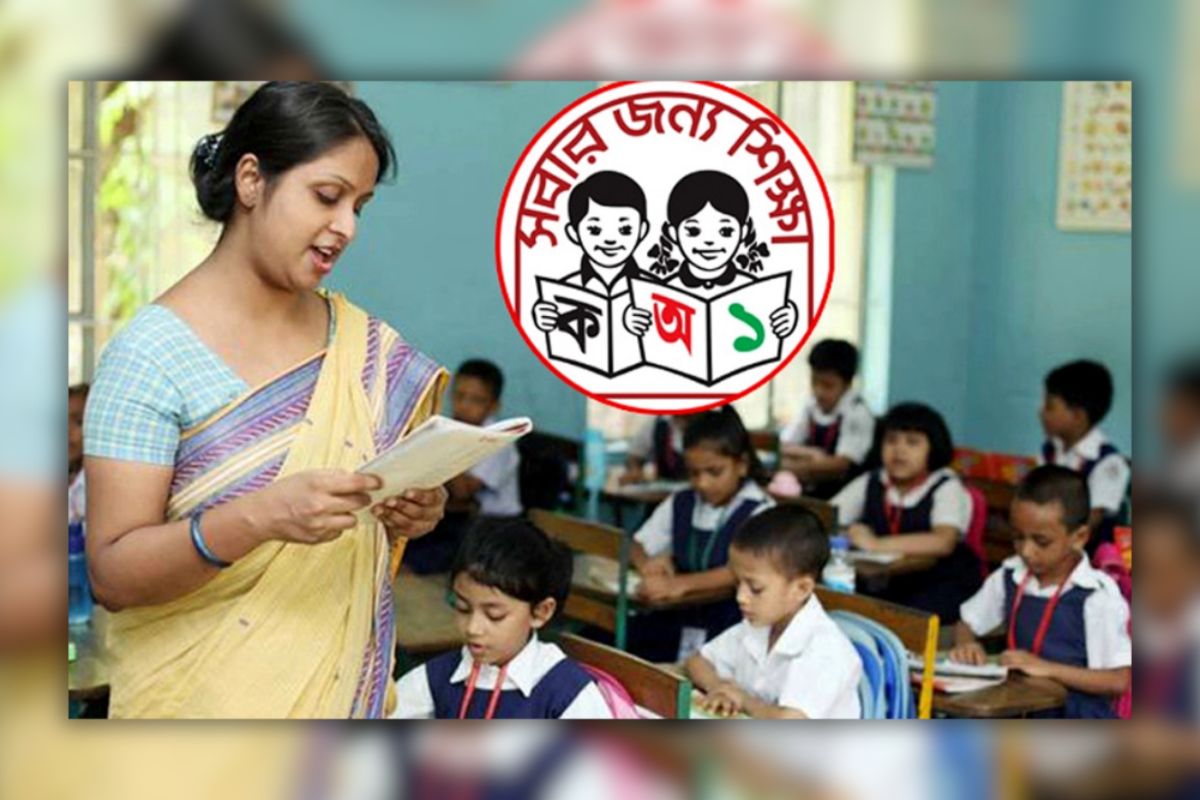 প্রাথমিক শিক্ষকদের জন্য বড় সুখবর