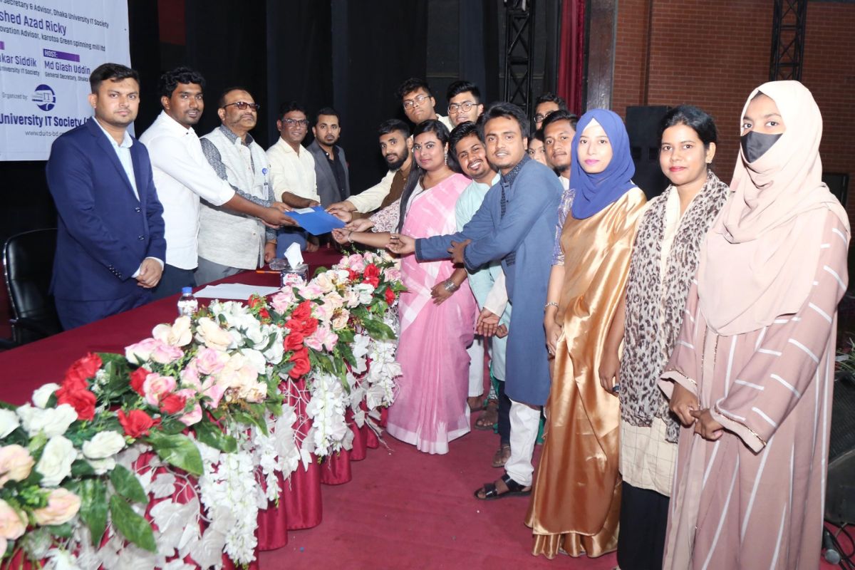 ডিইউআইটিএস-এর নবীনবরণ, পুনর্মিলনী ও দায়িত্ব হস্তান্তর