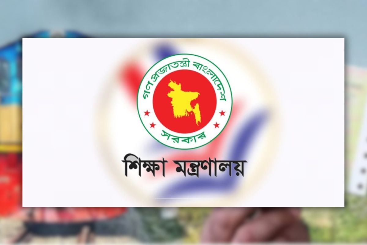 ট্রেনের অগ্রিম টিকিট বিক্রি শুরু যেদিন থেকে