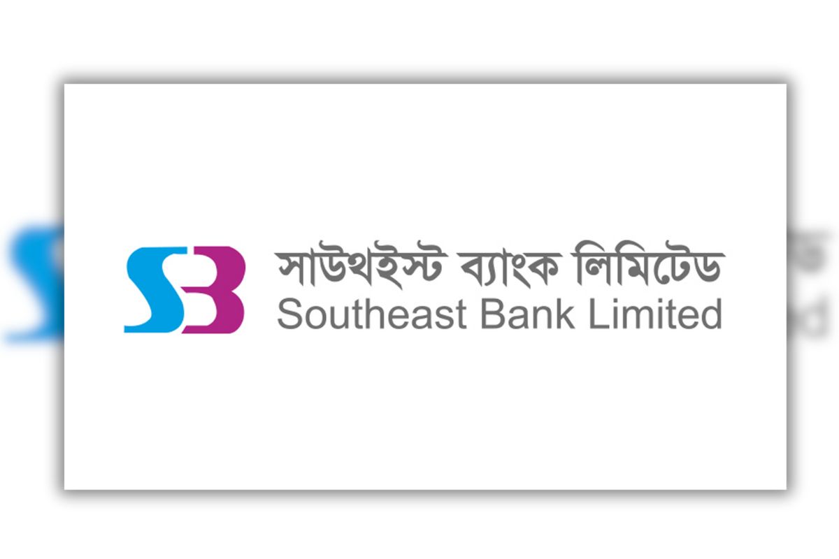 সাউথইস্ট ব্যাংকে নতুন এমডি নিয়োগ