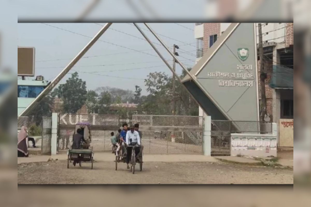 কুয়েটে ৩ দিন ধরে বন্ধ অ্যাকাডেমিক কার্যক্রম