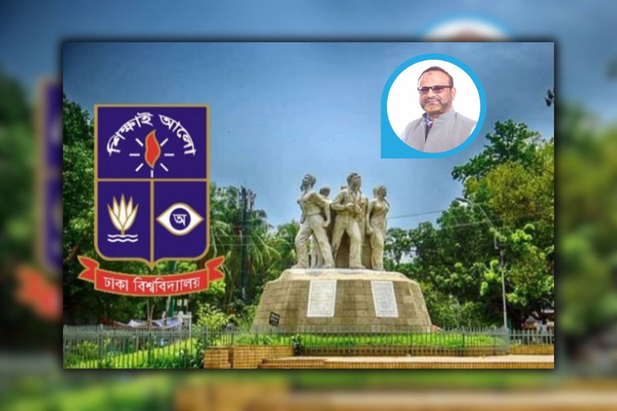 সিনিয়র ম্যানেজমেন্ট টিম গঠন করেছে ঢাবি, কমছে উপাচার্যের ক্ষমতা
