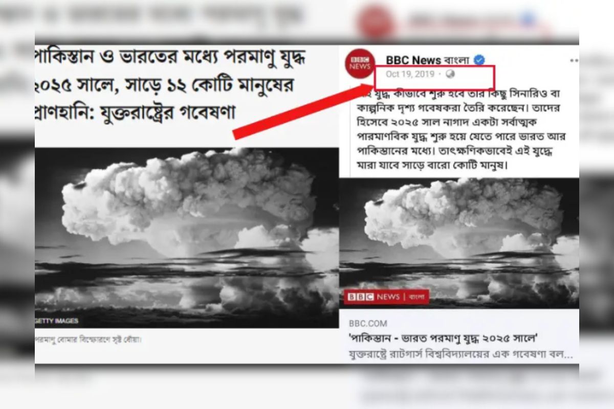 পাক-ভারত নিয়ে ৬ বছর আগের যুক্তরাষ্ট্রের গবেষণা তবে কি সত্যি হচ্ছে?