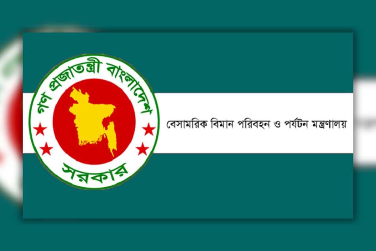 অনিবন্ধিত ট্রাভেল এজেন্সির বিরুদ্ধে ব্যবস্থা নেওয়ার ঘোষণা মন্ত্রণালয়ের
