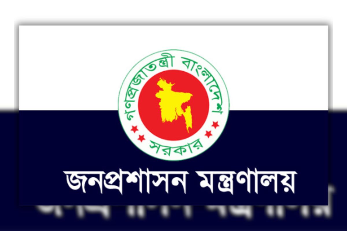 ঈদে ১০ দিন ছুটির প্রজ্ঞাপন জারি
