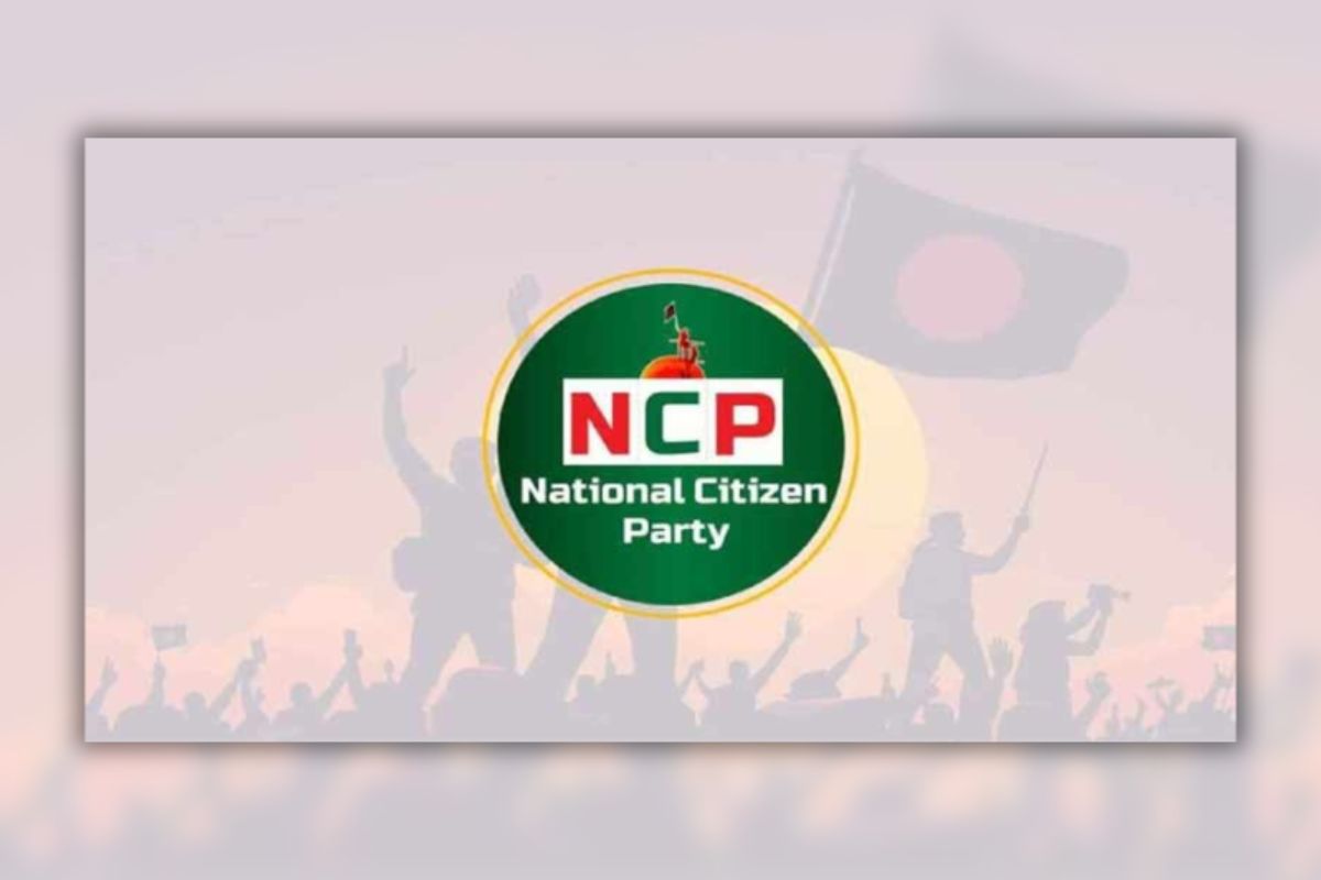 এনসিপির উত্তরাঞ্চলের দায়িত্ব বণ্টন