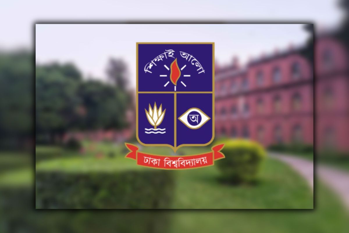 জুলাইয়ে শিক্ষার্থীদের বিরুদ্ধে অবস্থান নেওয়া শিক্ষকদের তথ্য চেয়ে ঢাবির বিজ্ঞপ্তি