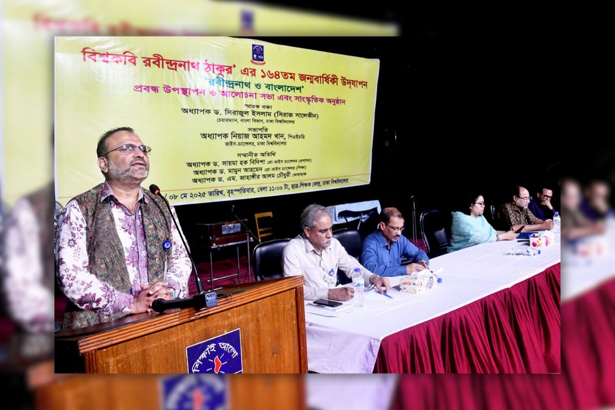 ঢাবিতে বিশ্বকবি রবীন্দ্রনাথ ঠাকুরের ১৬৪তম জন্মবার্ষিকী উদযাপিত