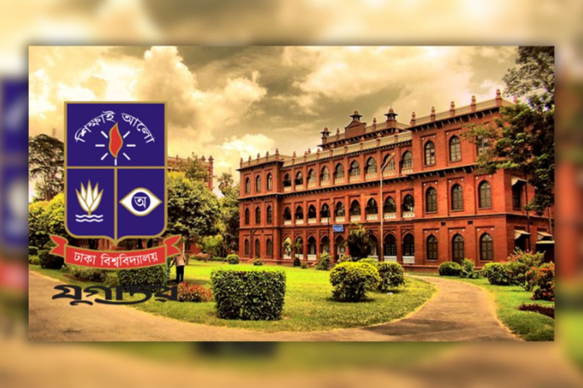শুরু হচ্ছে ঢাবির বাংলাদেশ-চীন মৈত্রী হলের নির্মাণ কাজ
