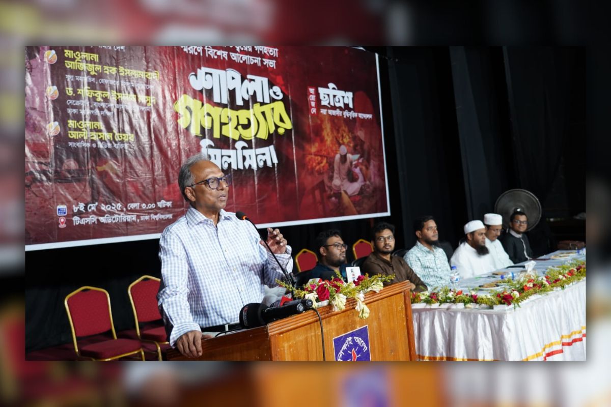 ৫ মে এদেশে ইসলামপন্থার বিজয় হয়েছে: মাহমুদুর রহমান