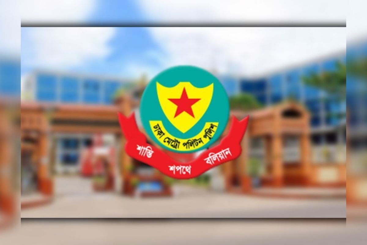 যেসব এলাকায় সভা-সমাবেশ নিষিদ্ধ করল ডিএমপি