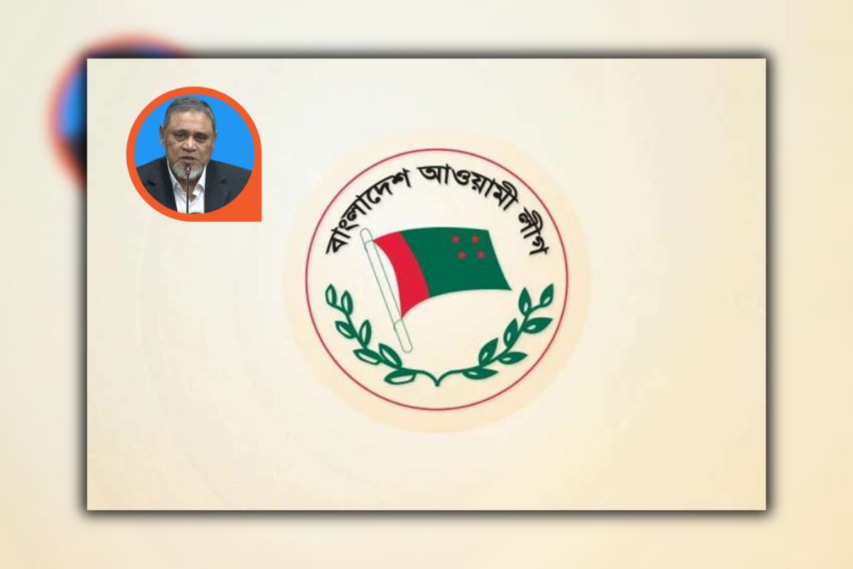 আওয়ামী লীগ নিয়ে নির্বাচন কমিশনের চূড়ান্ত সিদ্ধান্ত