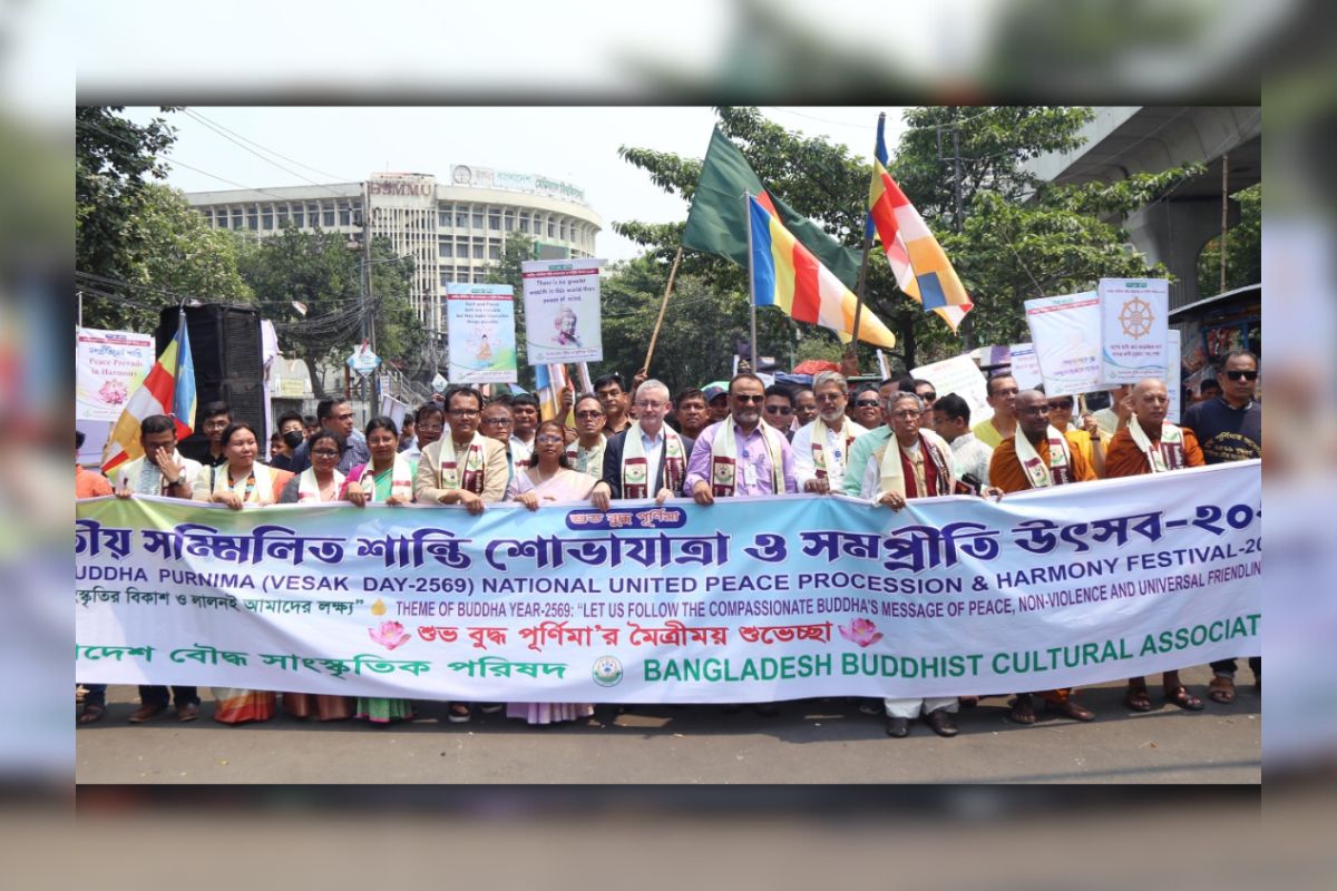 বুদ্ধ পূর্ণিমা উপলক্ষ্যে শান্তি শোভাযাত্রা ও সম্প্রীতি উৎসব, নেতৃত্বে ঢাবি উপাচার্য