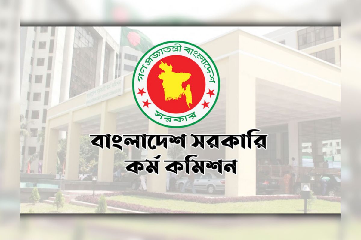 শিক্ষা ও স্বাস্থ্যে আসছে বিশেষ বিসিএস, পদ সংখ্যা কত?