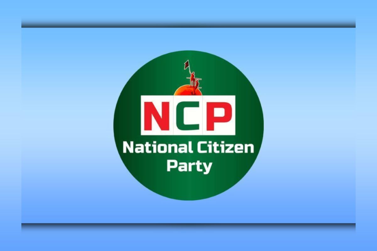 গণহ-ত্যায় সহযোগিতায় অভিযুক্তদের যে আহ্বান জানাল এনসিপি