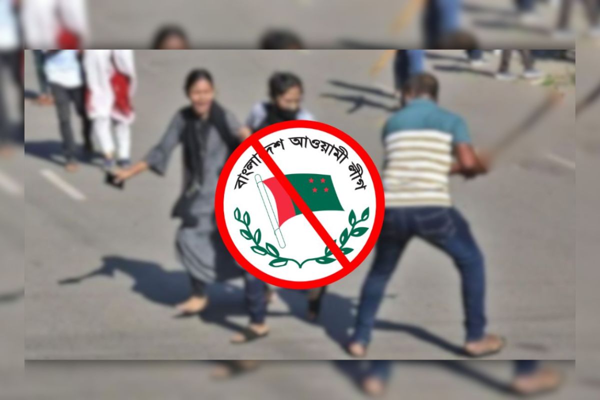 আ.লীগের কার্যক্রম নিষিদ্ধ করে প্রজ্ঞাপন জারি