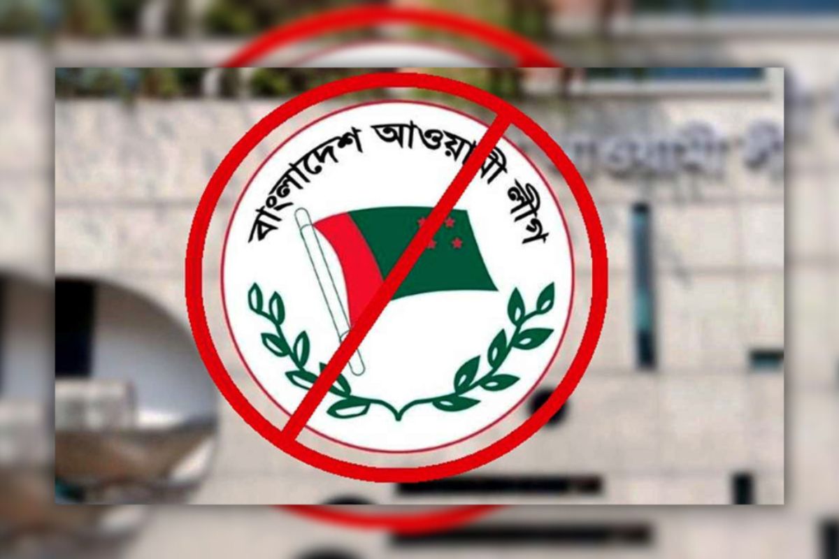 আওয়ামী লীগর নিবন্ধন স্থগিত