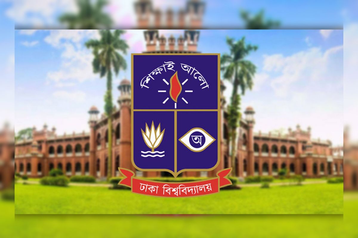 ঢাবি থেকে ১৮ গবেষকের পিএইচ.ডি. এবং ১৪ জনের এমফিল ডিগ্রি অর্জন