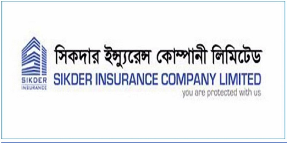 ডিভিডেন্ড ঘোষণা করেছে সিকদার ইন্স্যুরেন্স