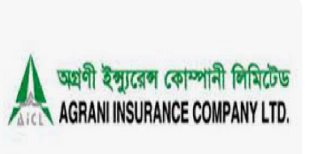 অগ্রণী ইন্স্যুরেন্সের মুনাফা কমেছে