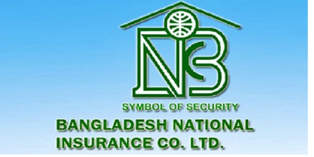 ন্যাশনাল ইন্স্যুরেন্সের মুনাফা বেড়েছে