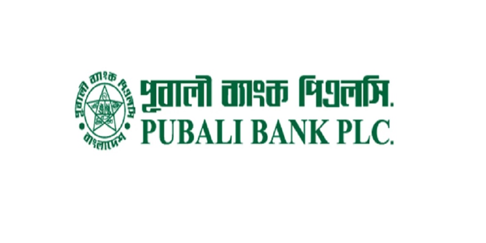 পূবালী ব্যাংকের মুনাফা বেড়েছে