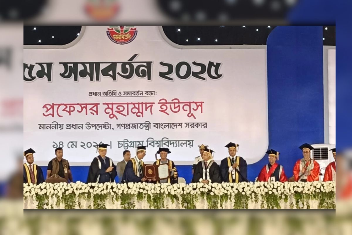 চবি থেকে ডি-লিট ডিগ্রি পেলেন ড. ইউনূস