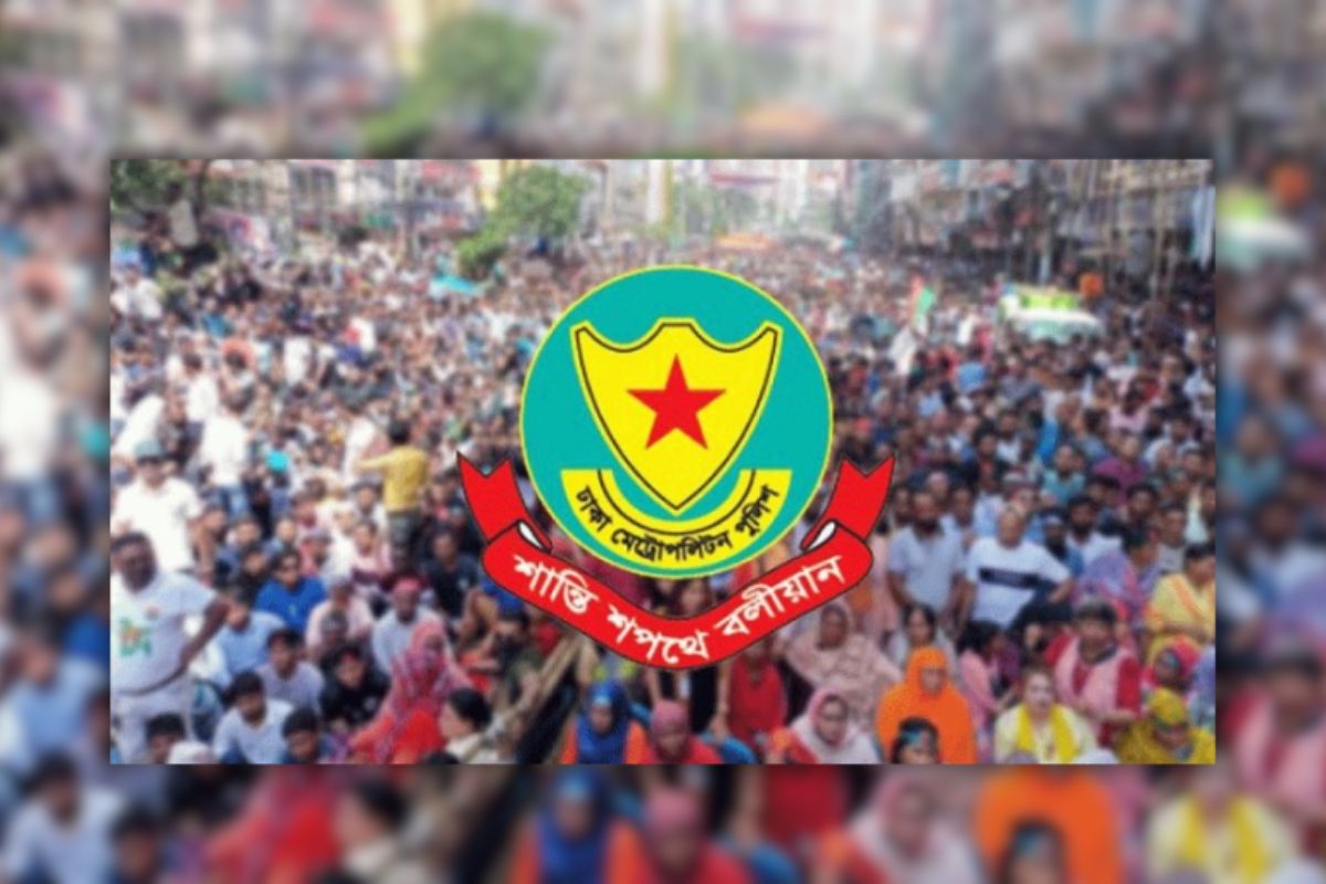 নতুন করে রাজধানীর ৯ স্থানে সভা-সমাবেশে নিষিদ্ধ করল ডিএমপি