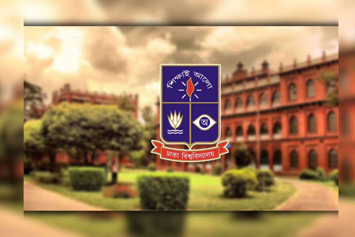 পূর্ণদিবস বন্ধ ঘোষণা ঢাকা বিশ্ববিদ্যালয়