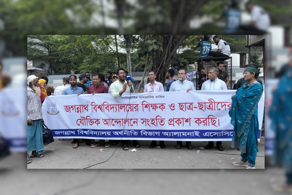 জবির আন্দোলনে সংহতি জানিয়ে অ্যালামনাই অ্যাসোসিয়েশনের অংশগ্রহণ