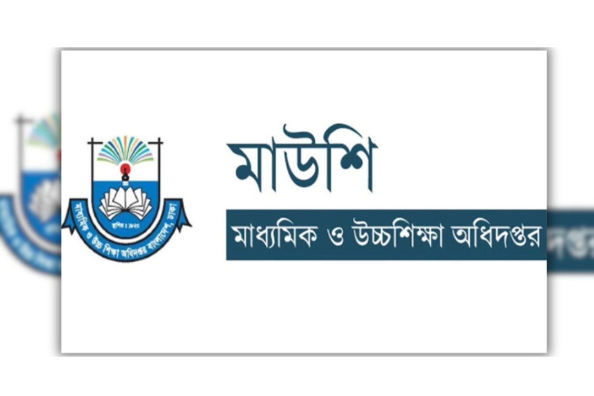 বৃত্তির অর্থ আত্মসাৎ রোধে জরুরি নির্দেশ মাউশির 