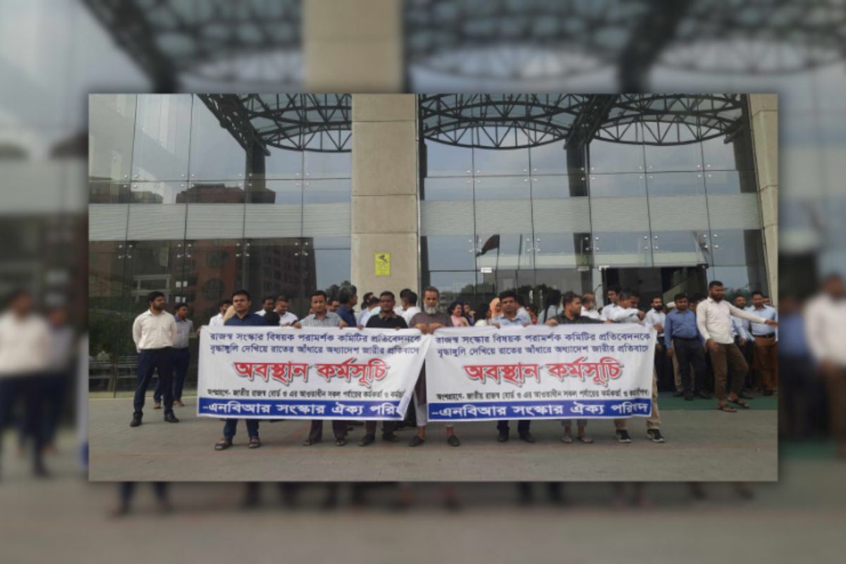 এনবিআরের ‘কলম বিরতি’ অব্যাহত থাকবে রোববারও