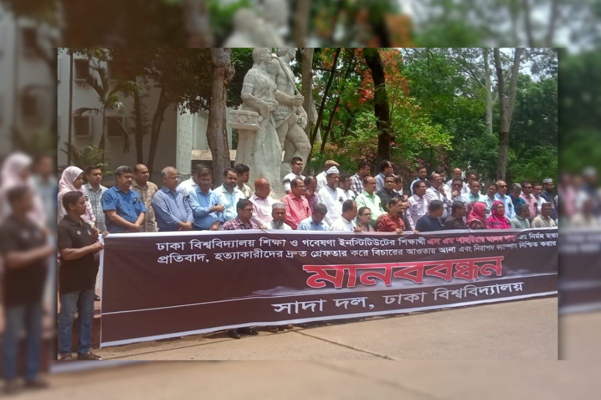 সাম্য হ-ত্যা-র বিচারে ৪৮ ঘণ্টার আল্টিমেটাম সাদা দলের