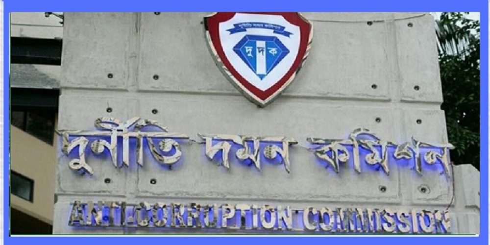 দুদকের সাবেক চেয়ারম্যানের বিরুদ্ধে মামলা
