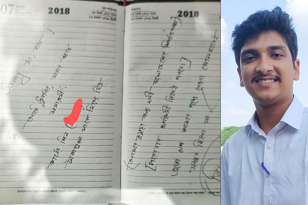 “আমার মৃ-ত্যু-র জন্য দায়ী বাংলাদেশের শিক্ষা ব্যবস্থা”