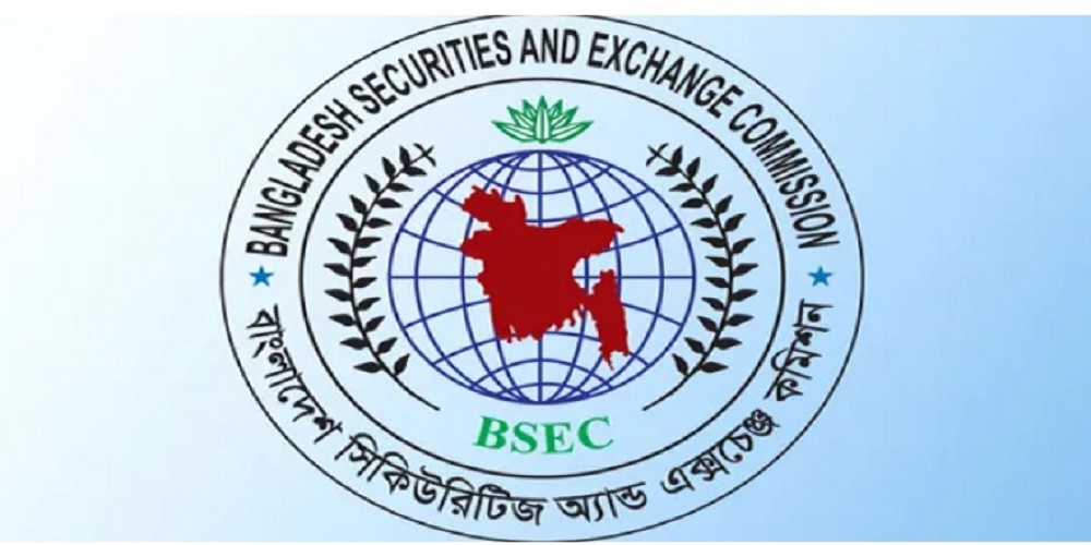 বিও হিসাবে ৫ লাখ টাকা নগদ জমা ও উত্তোলনের কথা ভাবছে বিএসইসি