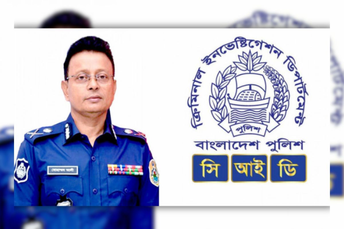 সাবেক সিআইডিপ্রধানের দেশত্যাগে নিষেধাজ্ঞা