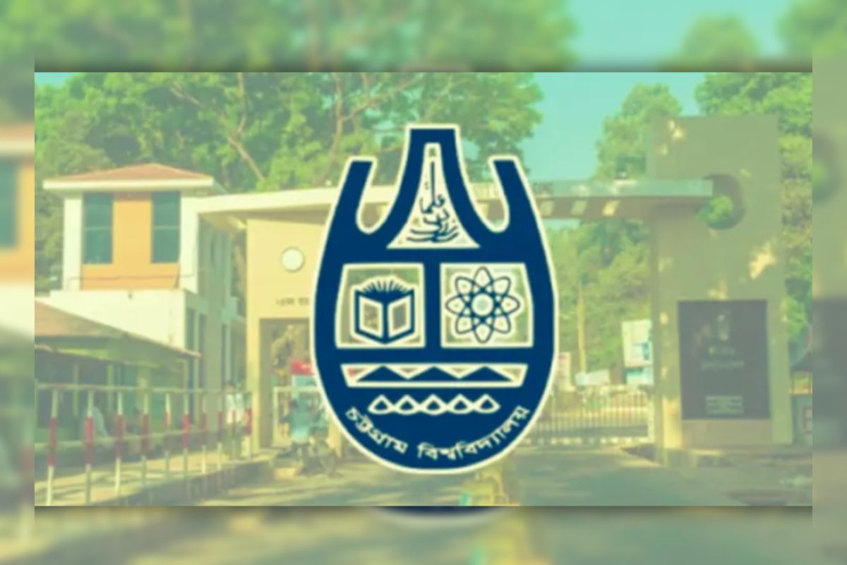 চবিতে ছাত্রশিবিরের বিক্ষোভ