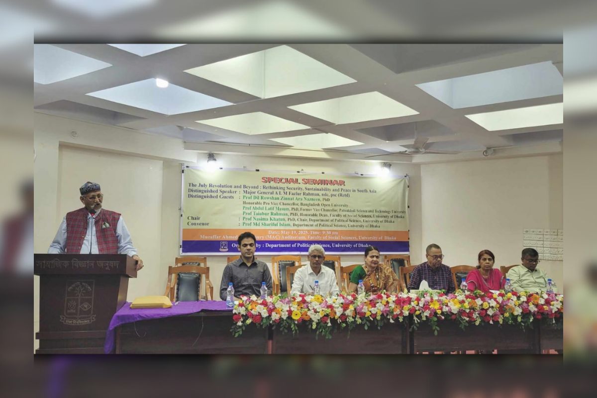 ঢাবিতে ‘জুলাই বিপ্লব তৎপরবর্তী দক্ষিণ এশিয়ায় নিরাপত্তা’ শীর্ষক সেমিনার